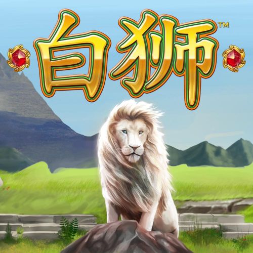 Bai Shi 白狮