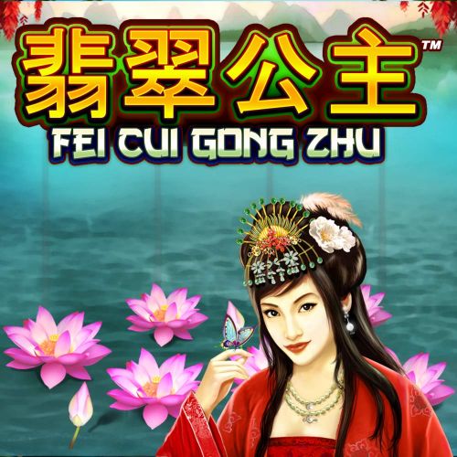 Fei Cui Gong Zhu 翡翠公主