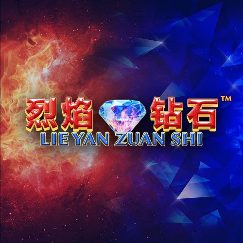 Lie Yan Zuan Shi 烈焰钻石