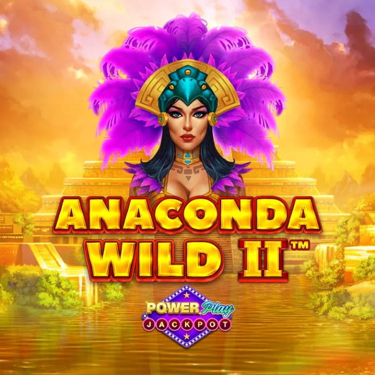 Anaconda Wild 2™ PowerPlay Jackpot 百搭蟒蛇 II™ 强力累积奖金
