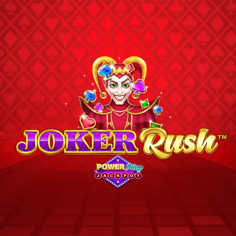 Joker Rush™ PowerPlay Jackpot 小丑狂奔™ 强力累积奖金