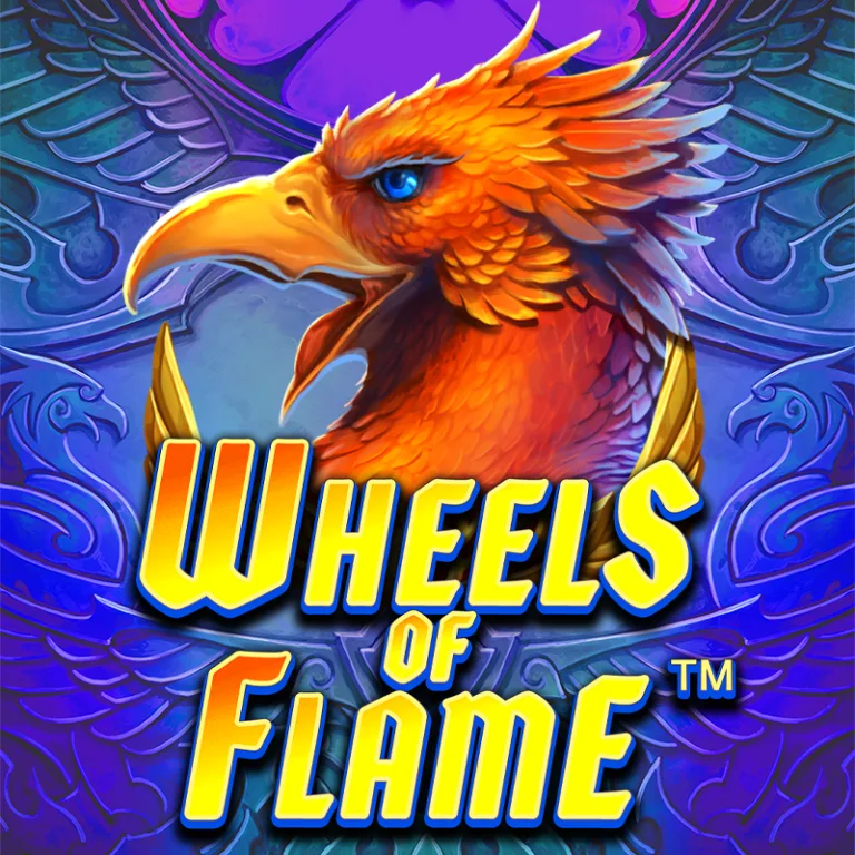 Wheels of Flame™ 火焰之轮™