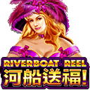 Riverboat Reel 河船送福