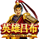 Ying Xiong Lu Bu 英雄吕布